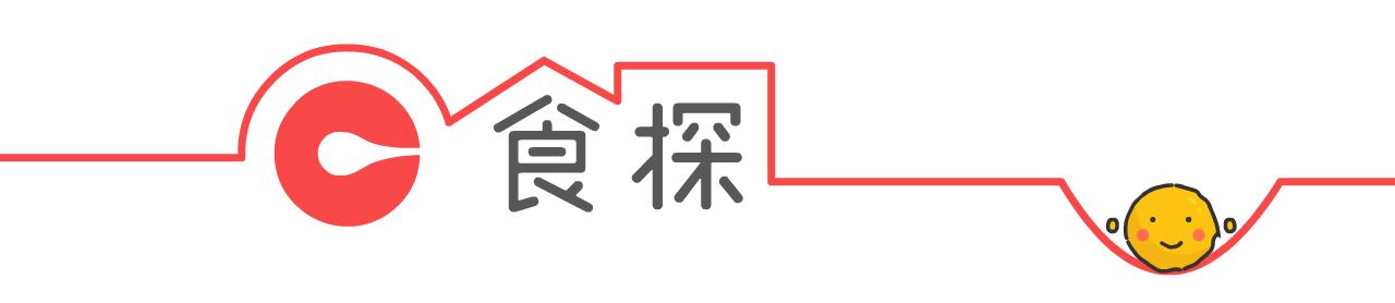 宜宾长宁双河葡萄井凉糕千年历史,宜宾长宁双河口凉糕