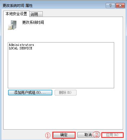 win7系统无法自动校准时间,win7如何修改电脑上的系统时间
