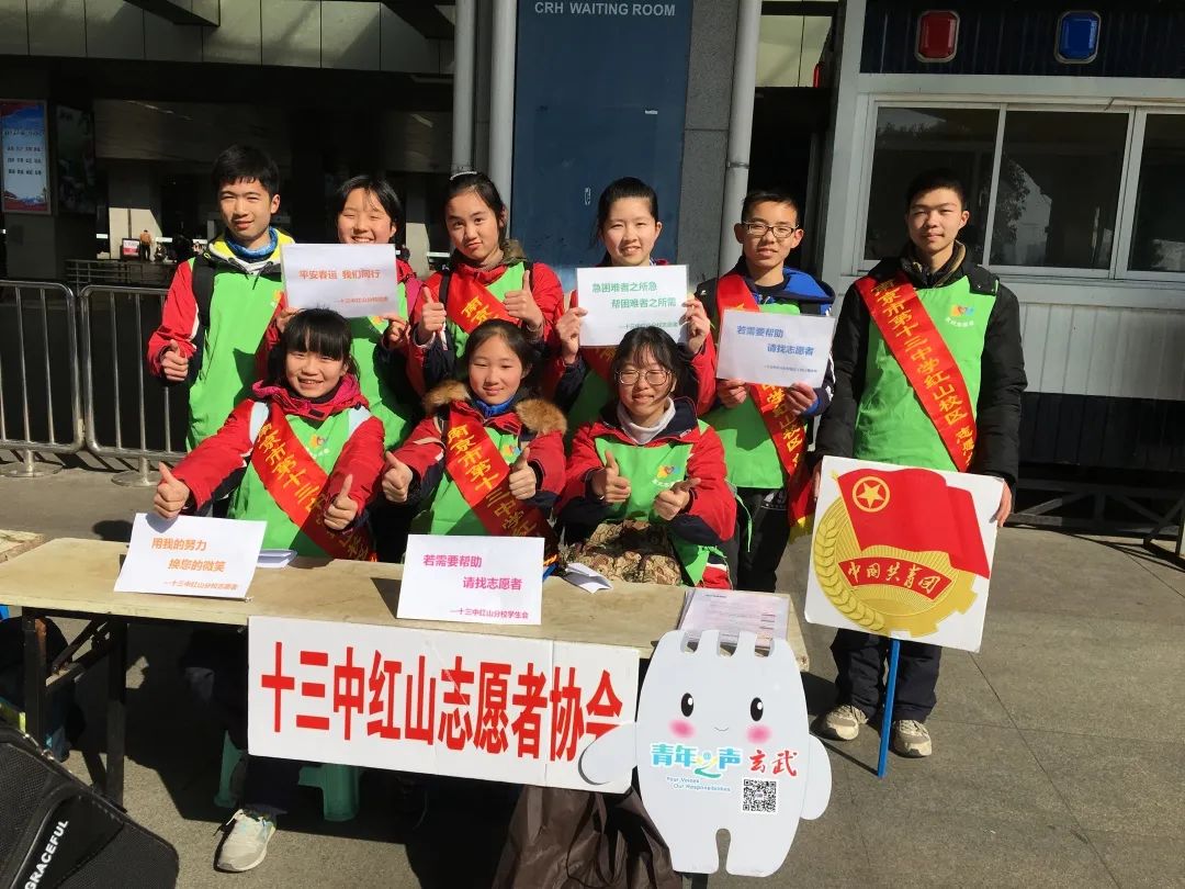 强势围观这所五星级初中——南京市第十三中学红山分校