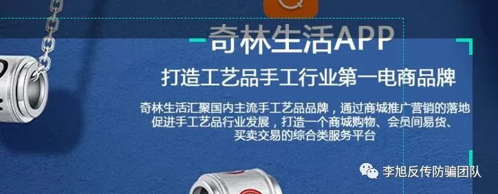 网上玉石套路骗局新闻,网上玉石抢购骗局曝光图片
