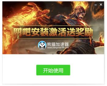 游戏*号盗**木马横扫多地网吧,360安全大脑溯源披露作案攻击手法