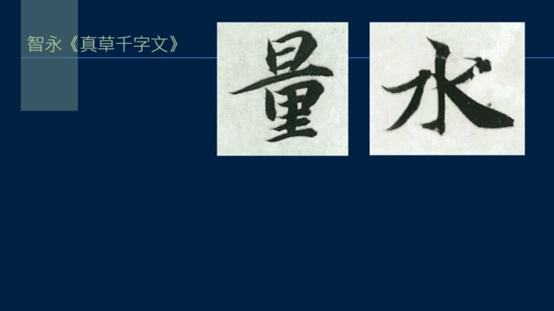 黄简讲书法二级课程笔势篇,黄简讲书法二级课程横的写法
