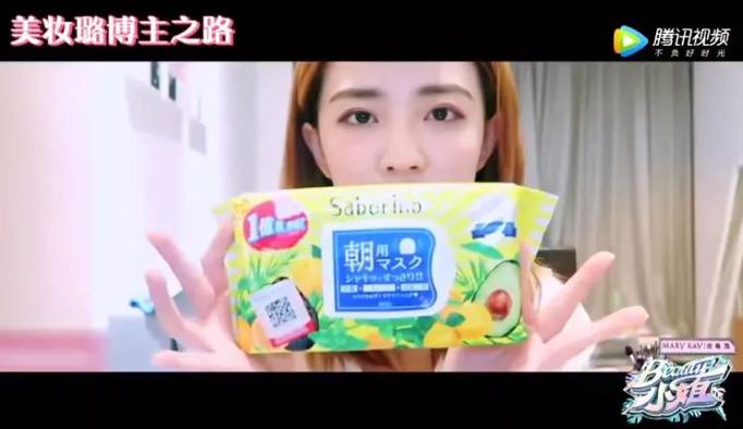 平价好用的早安面膜,saborino早安面膜用完需要洗吗