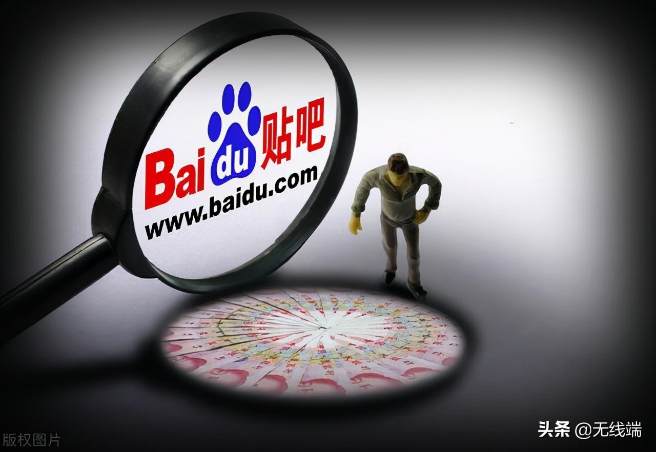 五年流失近九成用户,百度贴吧是如何从辉煌走向没落的?|欧界