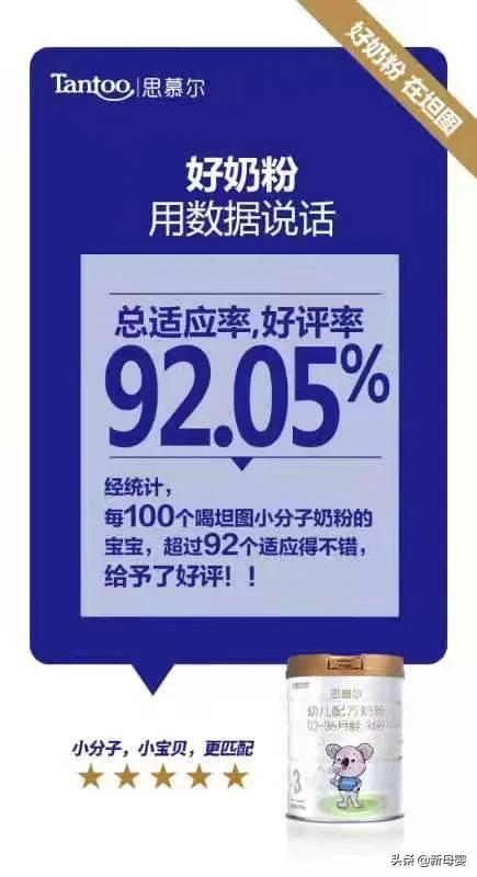 母婴店奶粉选品,母婴店自主品牌奶粉好吗