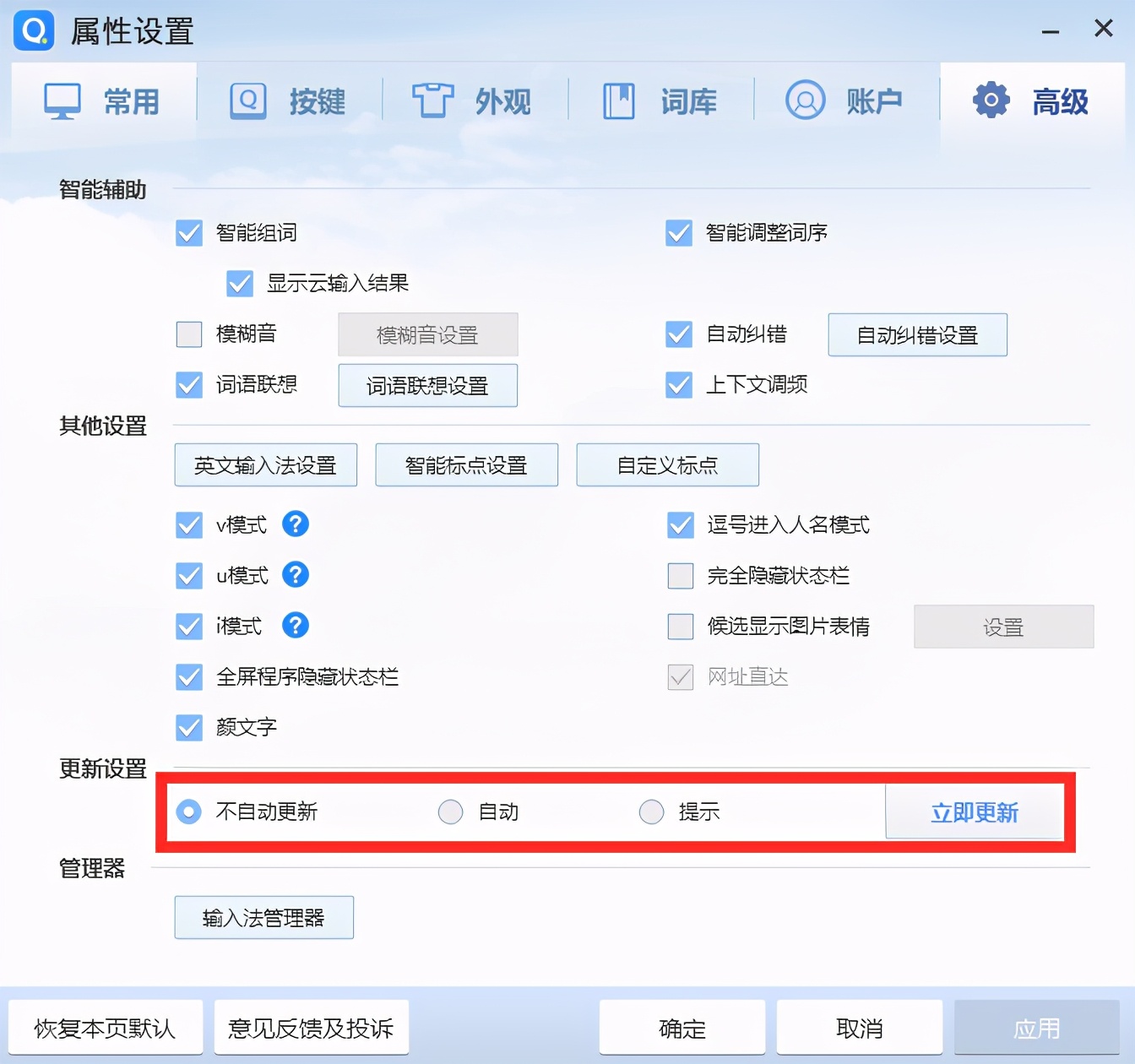 DNF游戏体验丨64位后希洛克依然卡顿其原因是进程过多