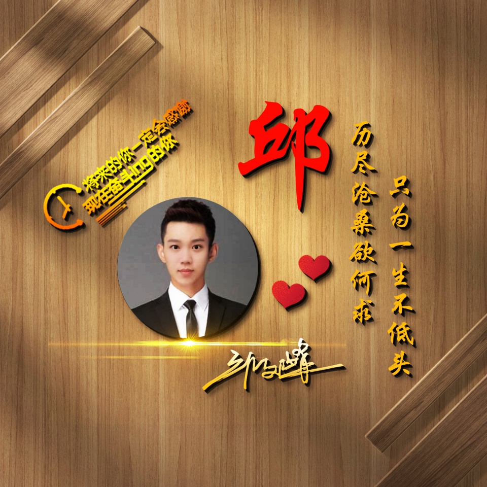 2023年励志签名微信头像图文,2022年励志成熟稳重微信头像文字