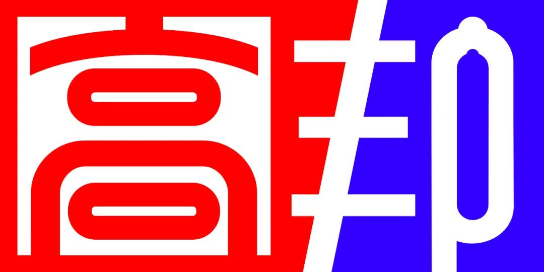 作品《高邦：唯有对产品、用户负责的态度不变》获演讲二等奖