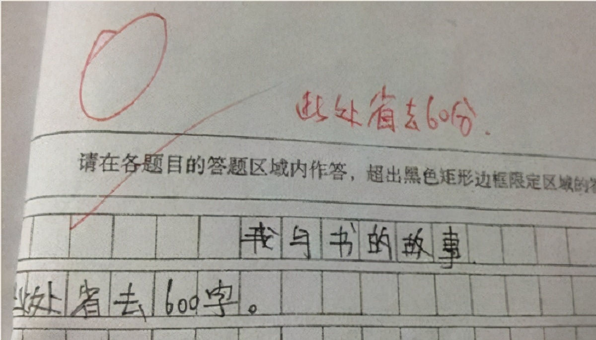 广东朋友发的，心酸中带着一丝好笑|冷段子1823