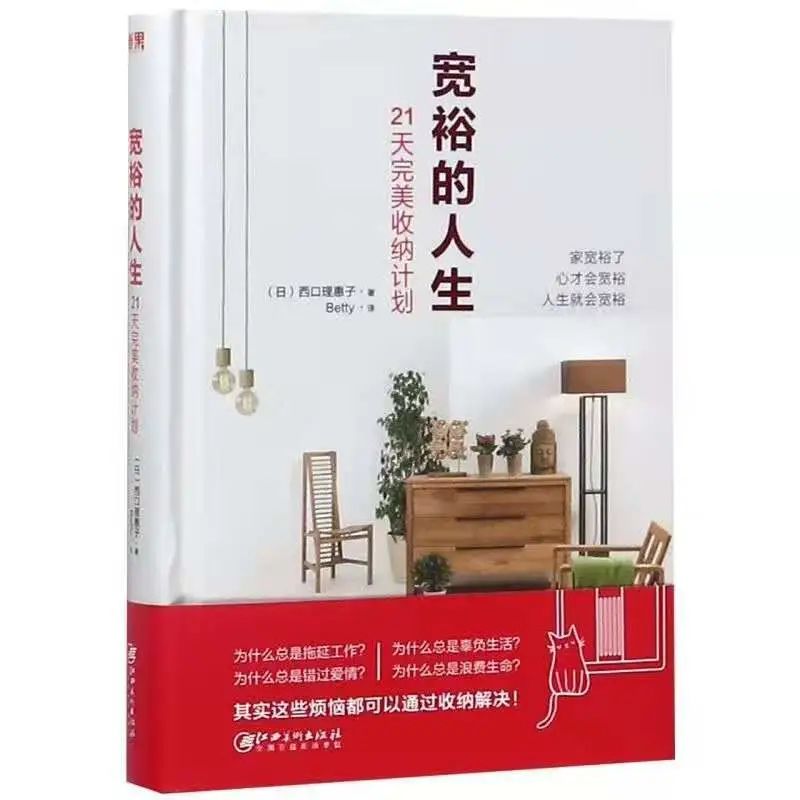 感悟人生书单直播,人生感悟听书直播间