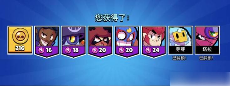 荒野乱斗抽奖双黄蛋爆率有多低,荒野乱斗开箱加高端操作