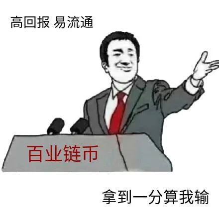 想“挖矿”赚钱?当心自己掉进“坑”里!