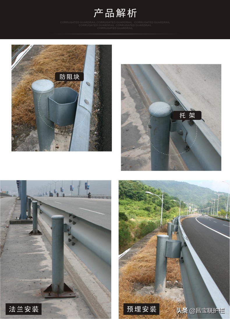 高速波形护栏道路护栏国标护栏铁护栏防撞交通安全波纹护栏板