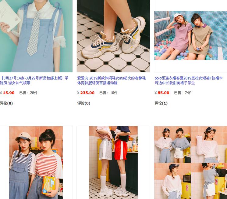 魅之女品牌女装在淘宝上的店,大学生淘宝女装店推荐前十名
