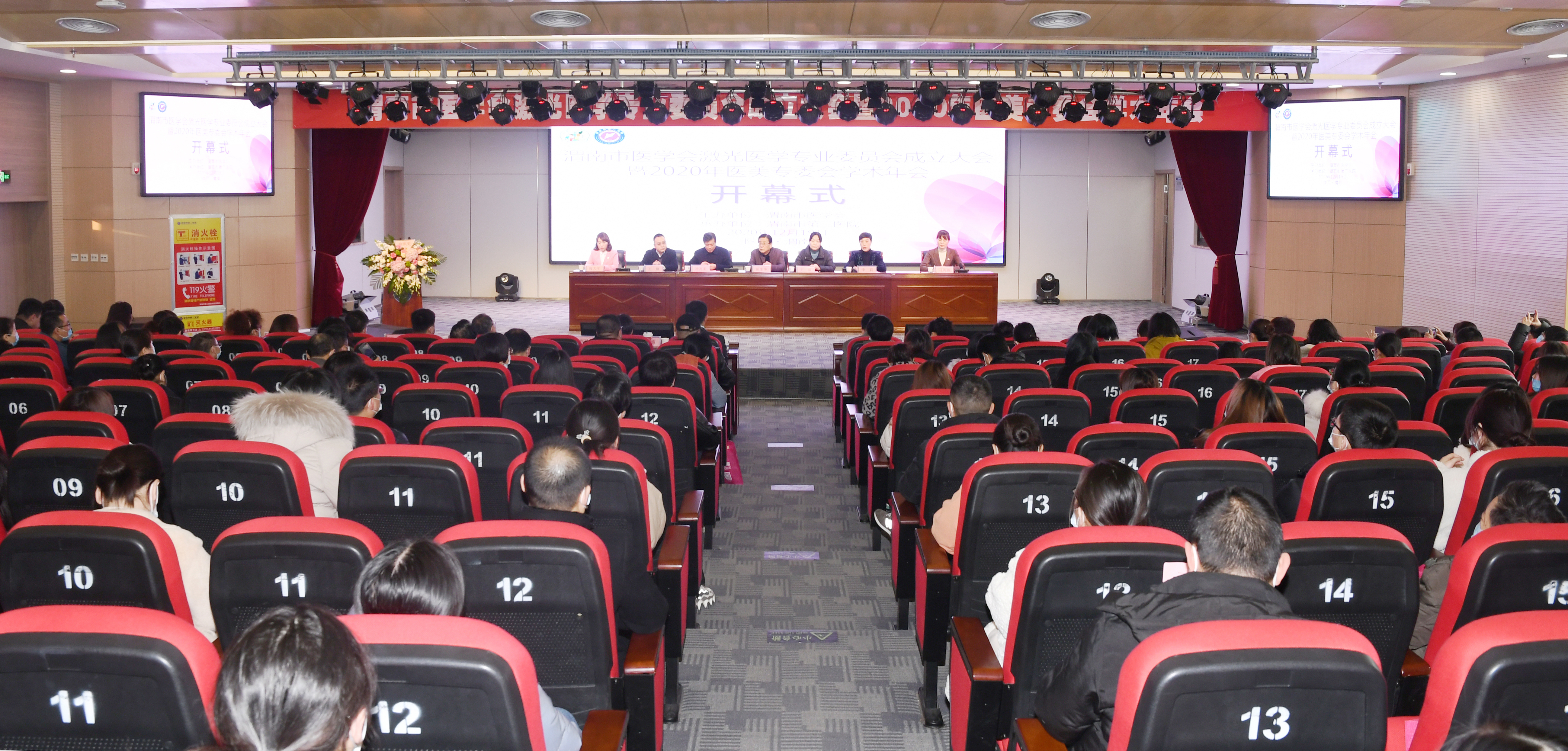 渭南海成皮肤专科医院皮肤科副主任李梅当选渭南市医学会激光医学专业委员会副主任委员