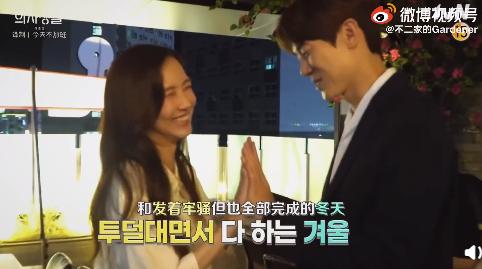 柳演锡申贤彬为什么叫wintergarden,罗英锡曺圭贤