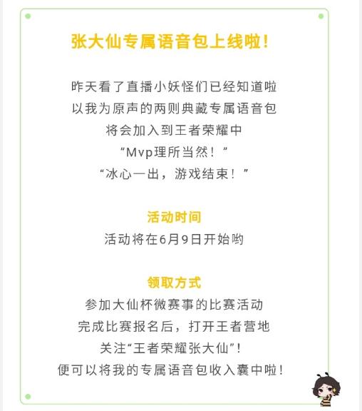 梦泪孤影张大仙为什么从不开黑,孤影梦泪五排大仙