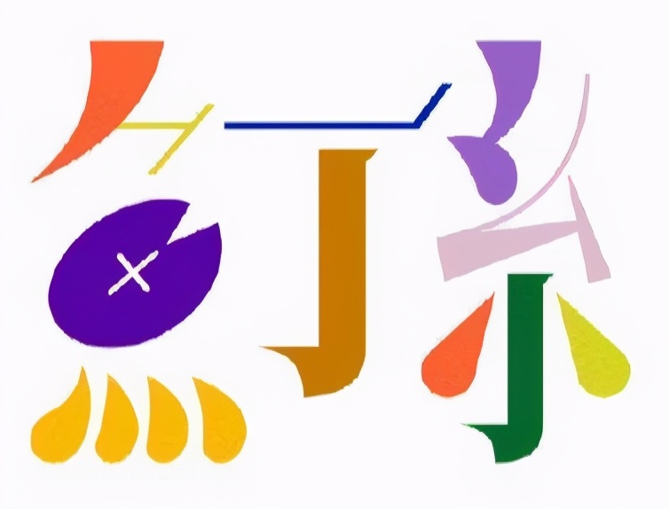 师徒反目为仇是什么,师徒反目应该是有原因的