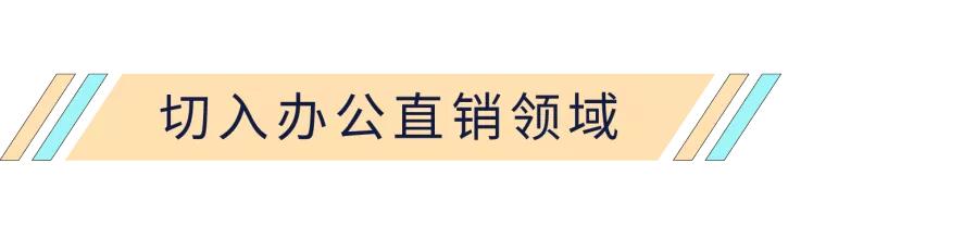 六铺说||从文具到文创,晨光永远灿烂