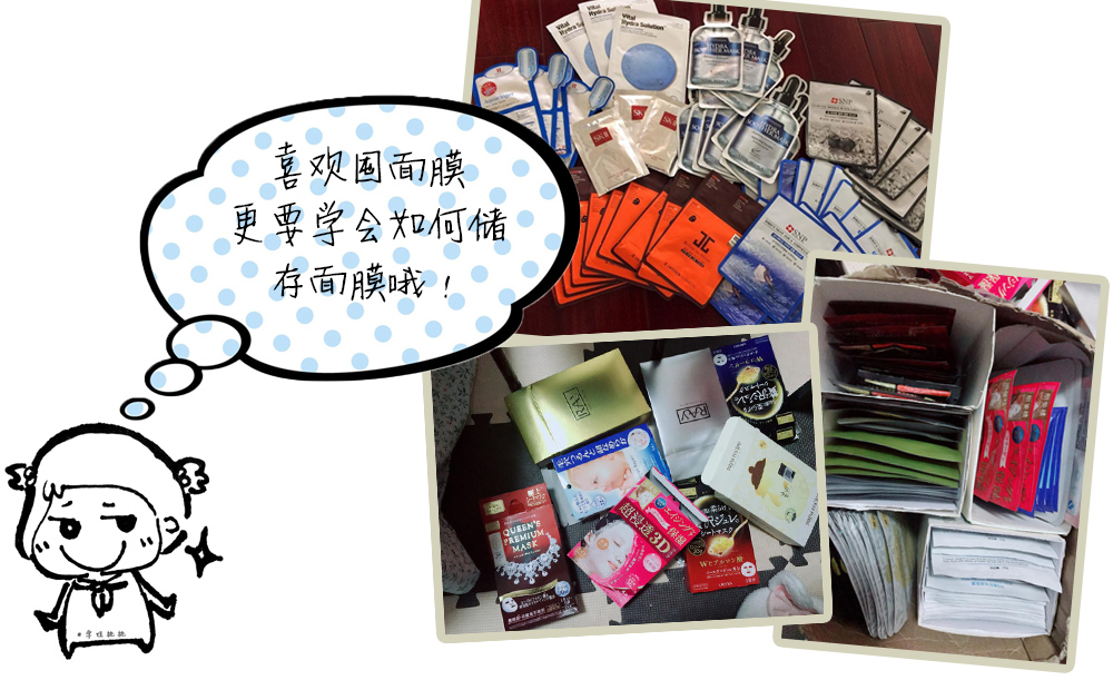 哪些化妆品护肤品需要放冰箱,夏天化妆品护肤品要放冰箱