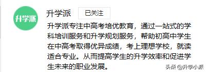 湖南金钥匙高考志愿填报系统入口,四川志愿填报系统操作指导