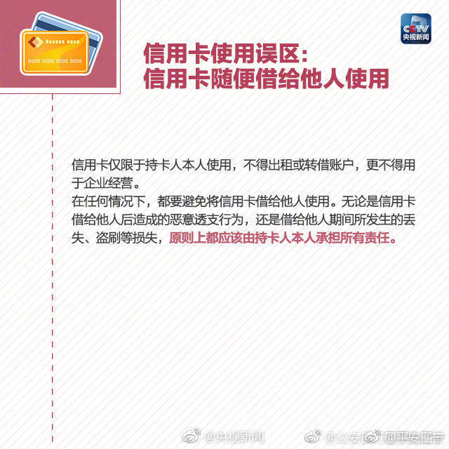 个人信用报告在哪里查,网查个人信用报告