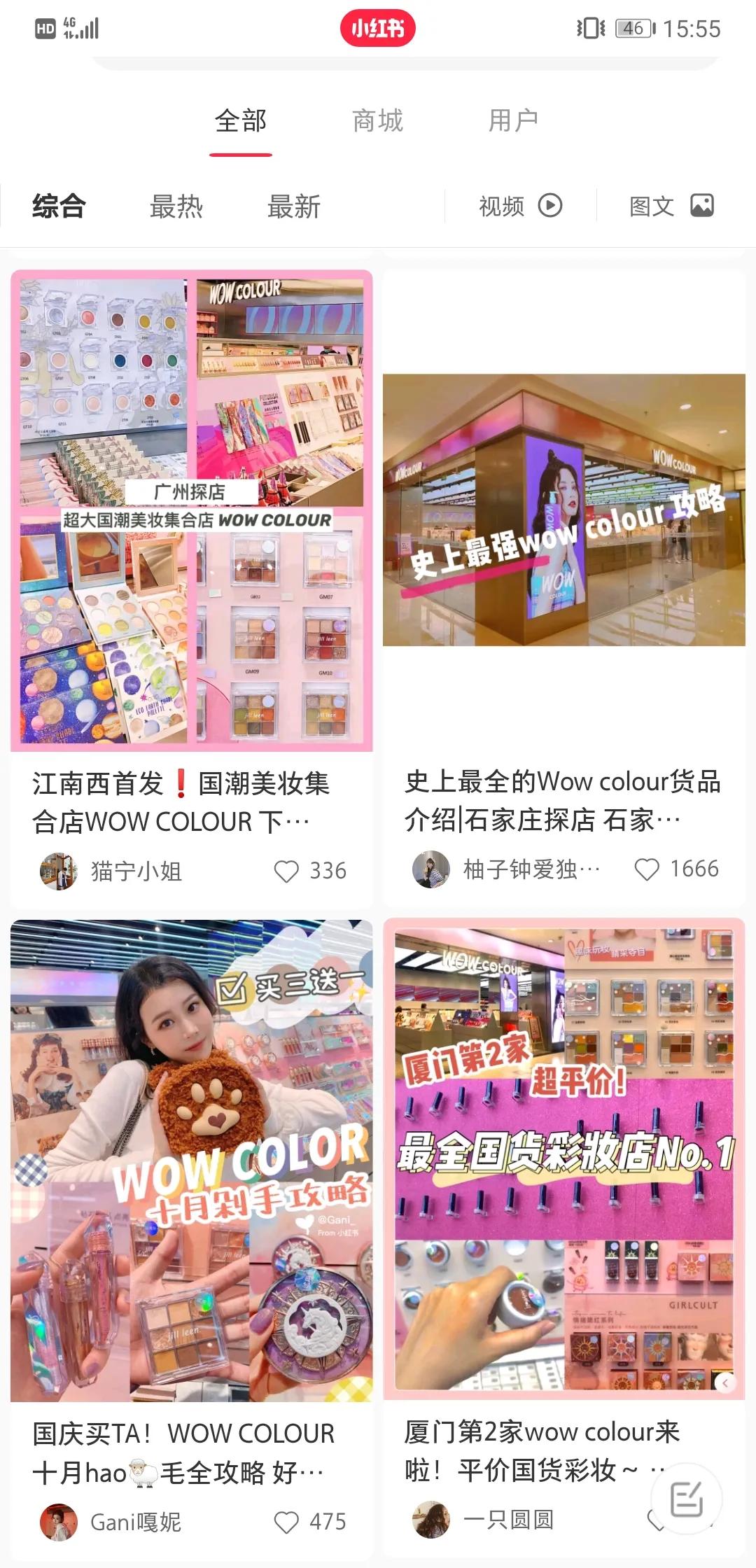 精品美妆店实体店好不好做,高端美妆店好做吗