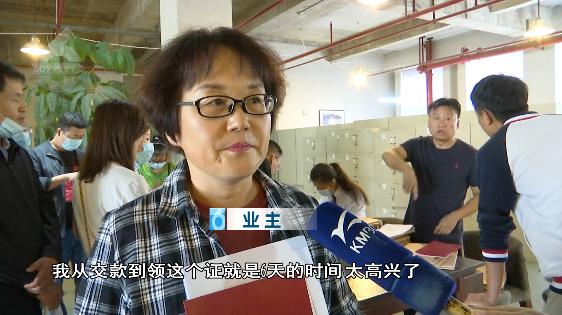 恭喜小区业主交房,恭喜业主喜得新居