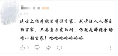 狼人杀经典预言家,狼人杀各种预言家