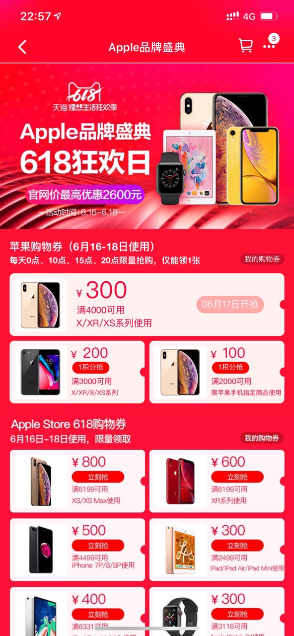 天猫苏宁易购官方旗舰店为啥便宜,天猫苏宁易购官方旗舰店靠谱吗