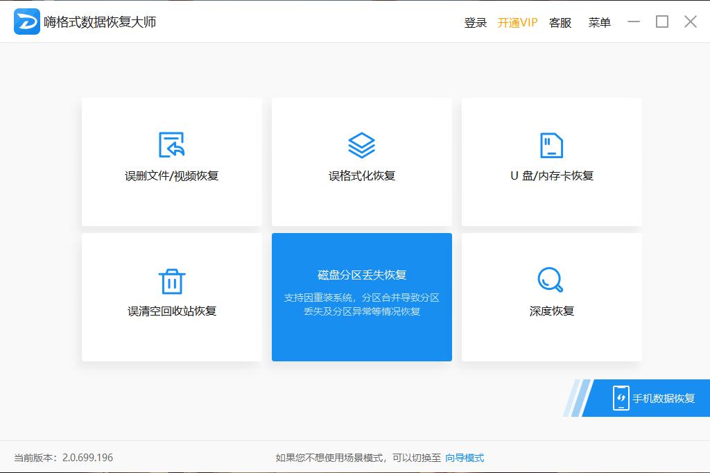 电脑无法开机如何提取硬盘文件,电脑硬盘坏了怎么修复数据