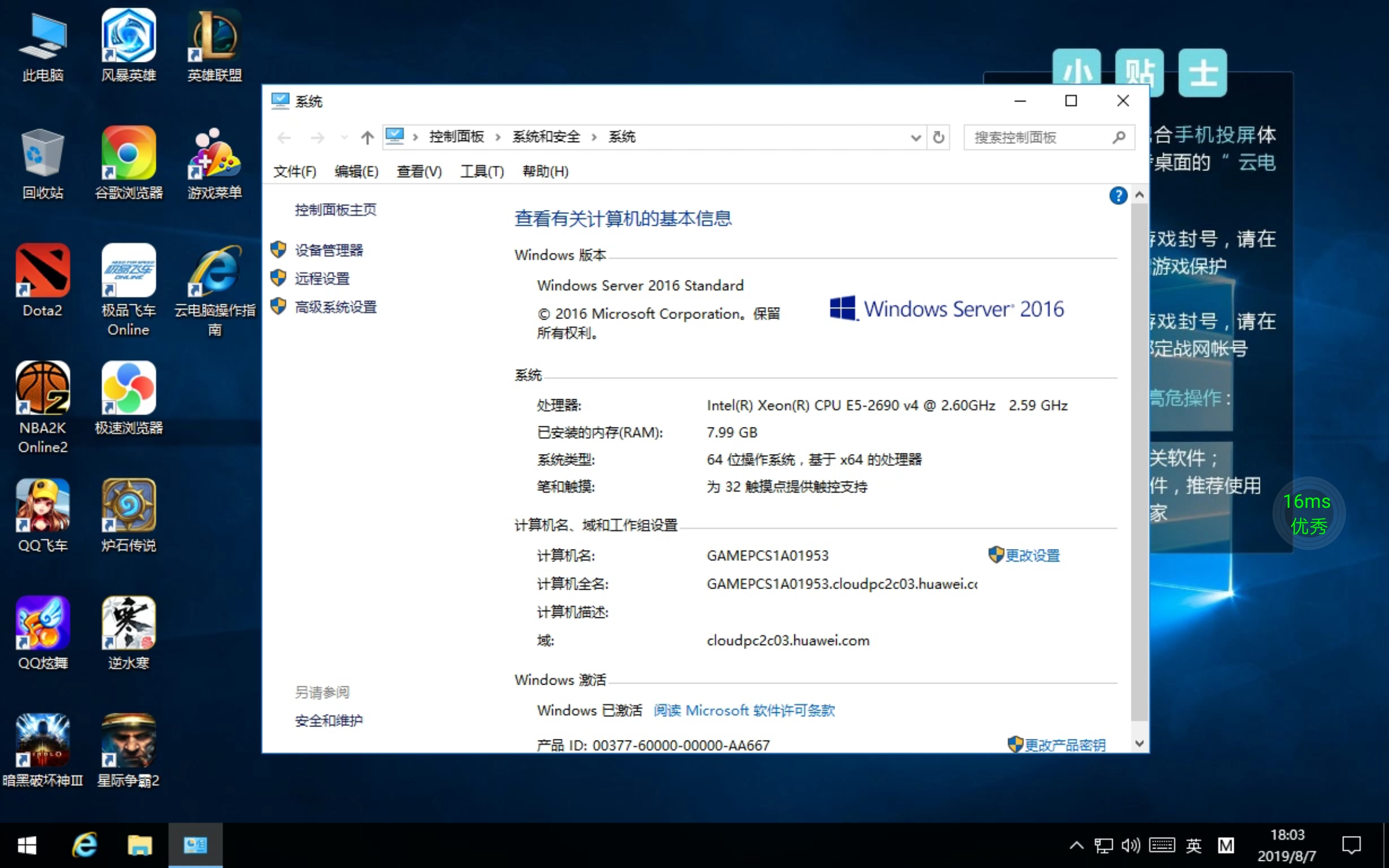 华为mediapadm6图片,华为mediapadm58.4