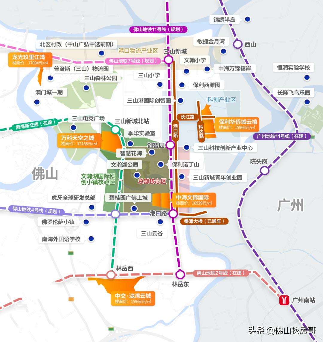 三山新城值得买吗,三山新城真的好吗