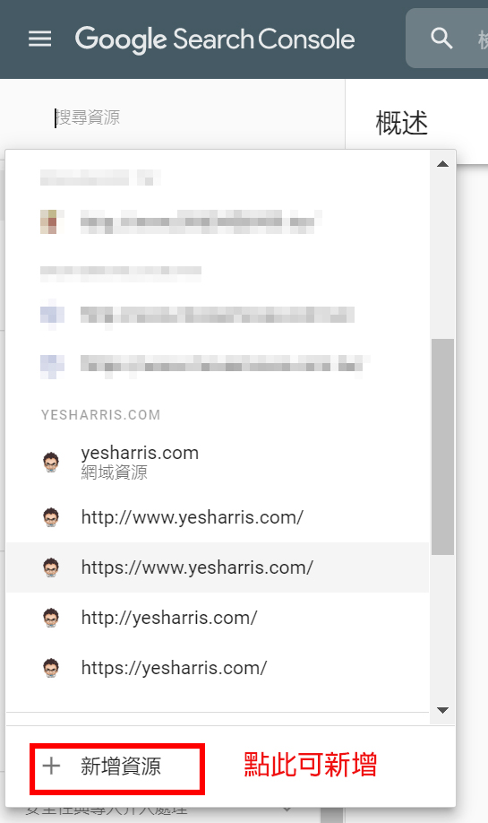 googlesearch插件怎么用,googlesearchconsole怎么提交网址
