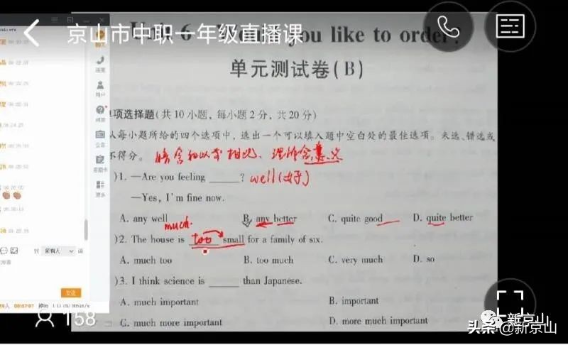 守岗尽责显担当工作防疫两不误,春节坚守岗位防疫卫士彰显担当