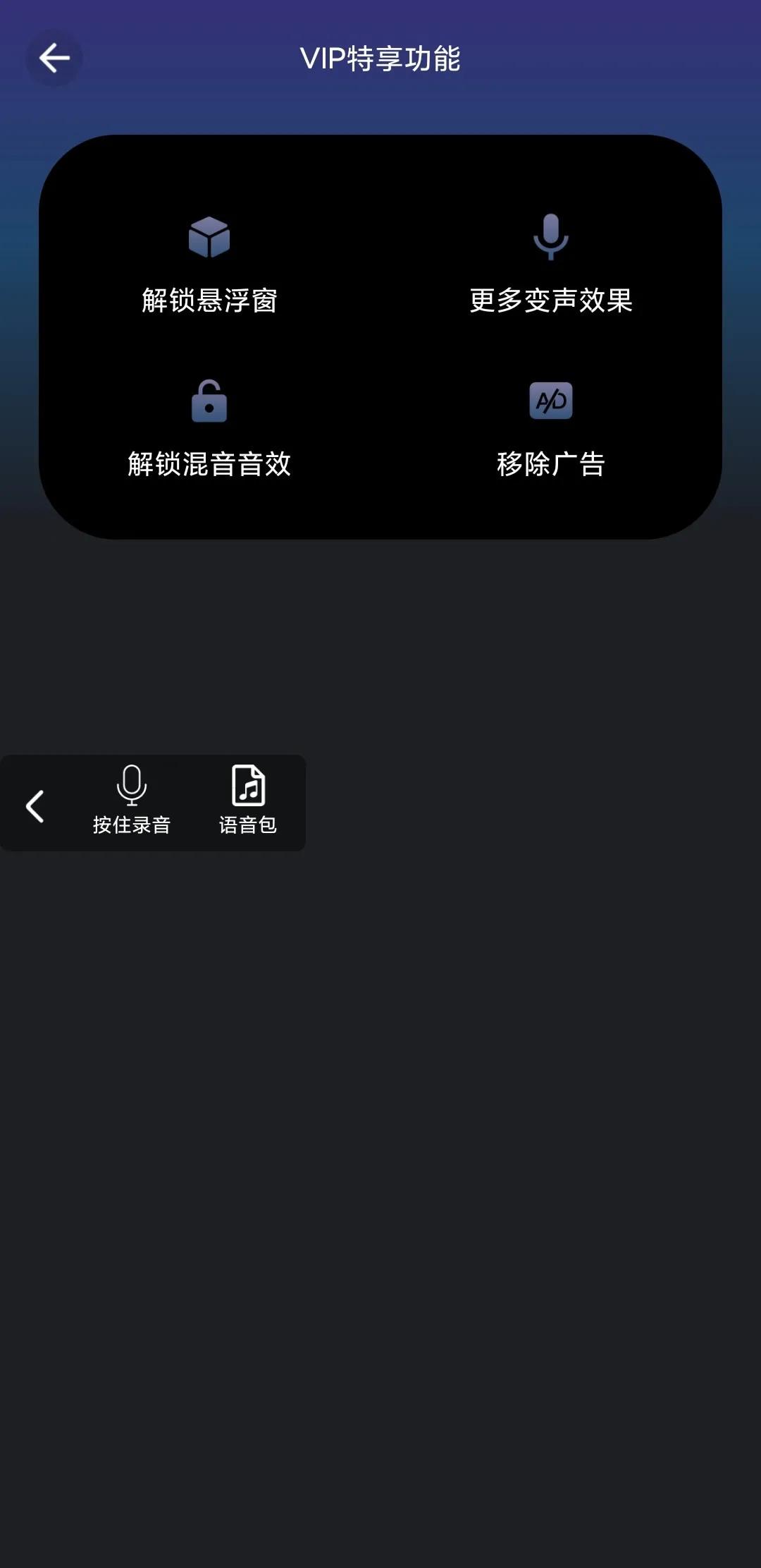 和平精英吃鸡主播变声器,和平精英吃鸡音效最佳设置