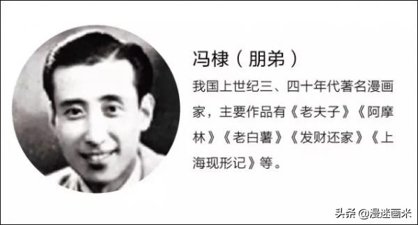 漫画老夫子有没有抄袭,老夫子动画抄袭事件