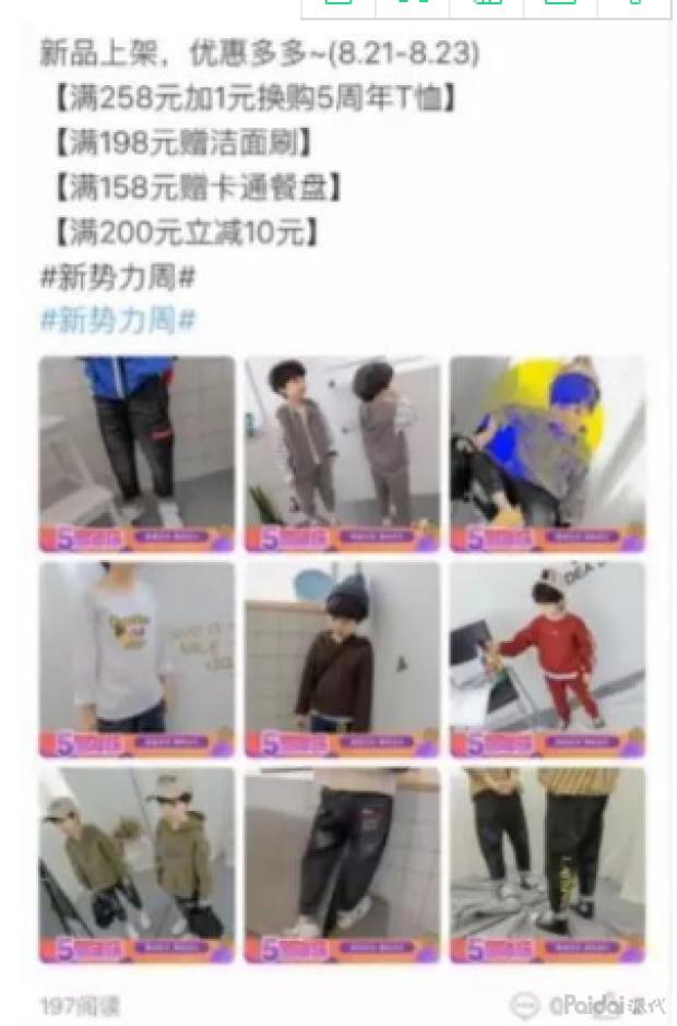 淘宝微淘基础玩法详解,淘宝微淘玩法指引