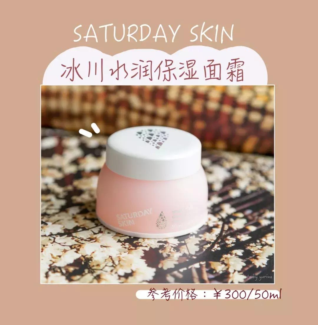 清爽型的面霜测评,夏款面霜测评