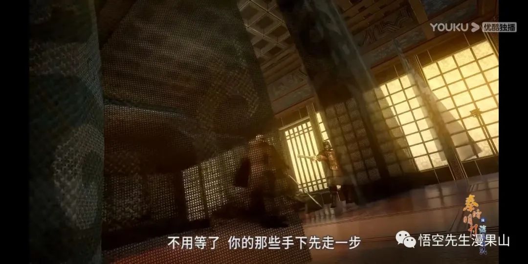 秦时明月掩日逍遥子,秦时明月掩日