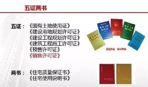 开发商验房的人能得罪吗,开发商为什么要验房师