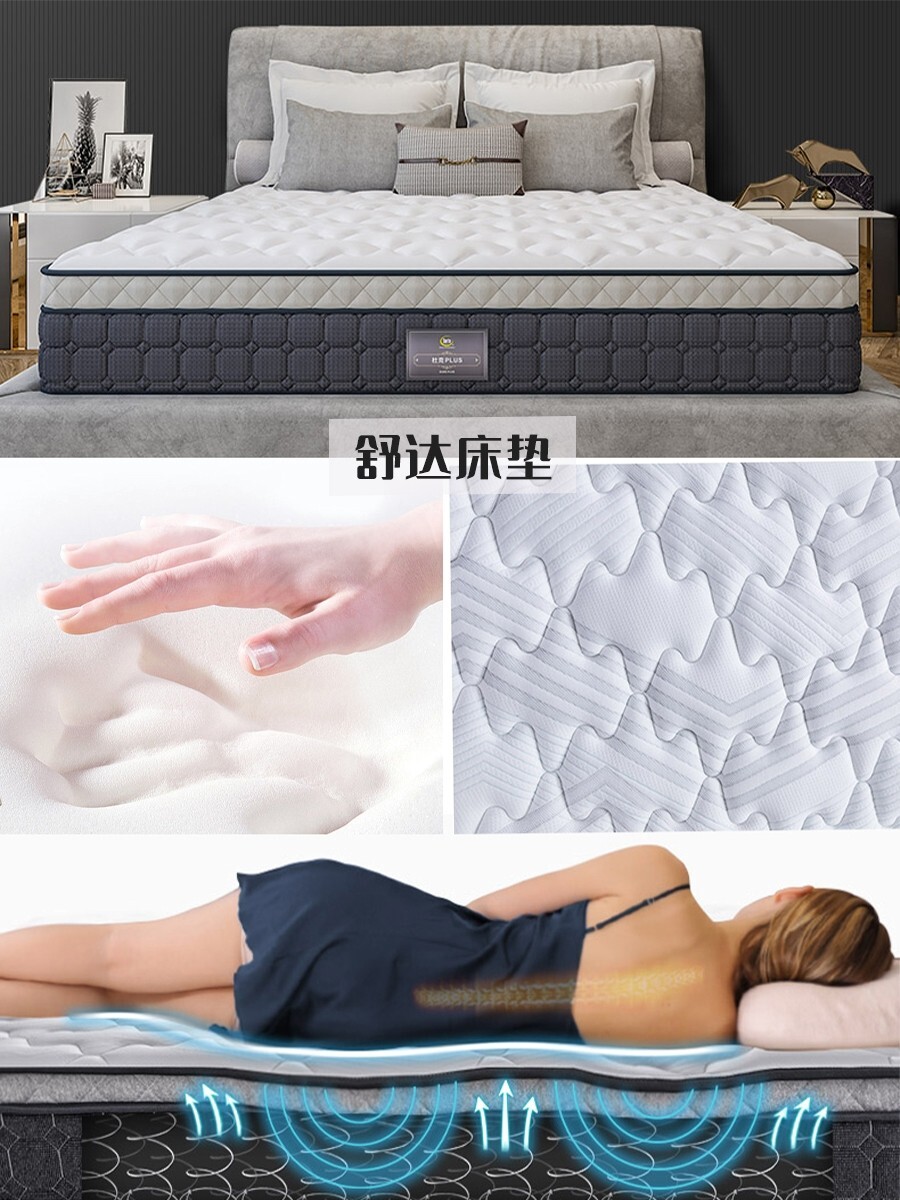 买什么样的床垫比较好又实用,家用选什么样的床垫好