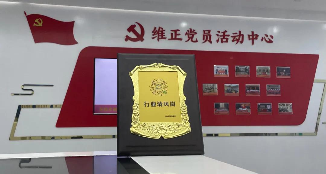 深圳南山区纪委监委班子,深圳市南山区纪委监察