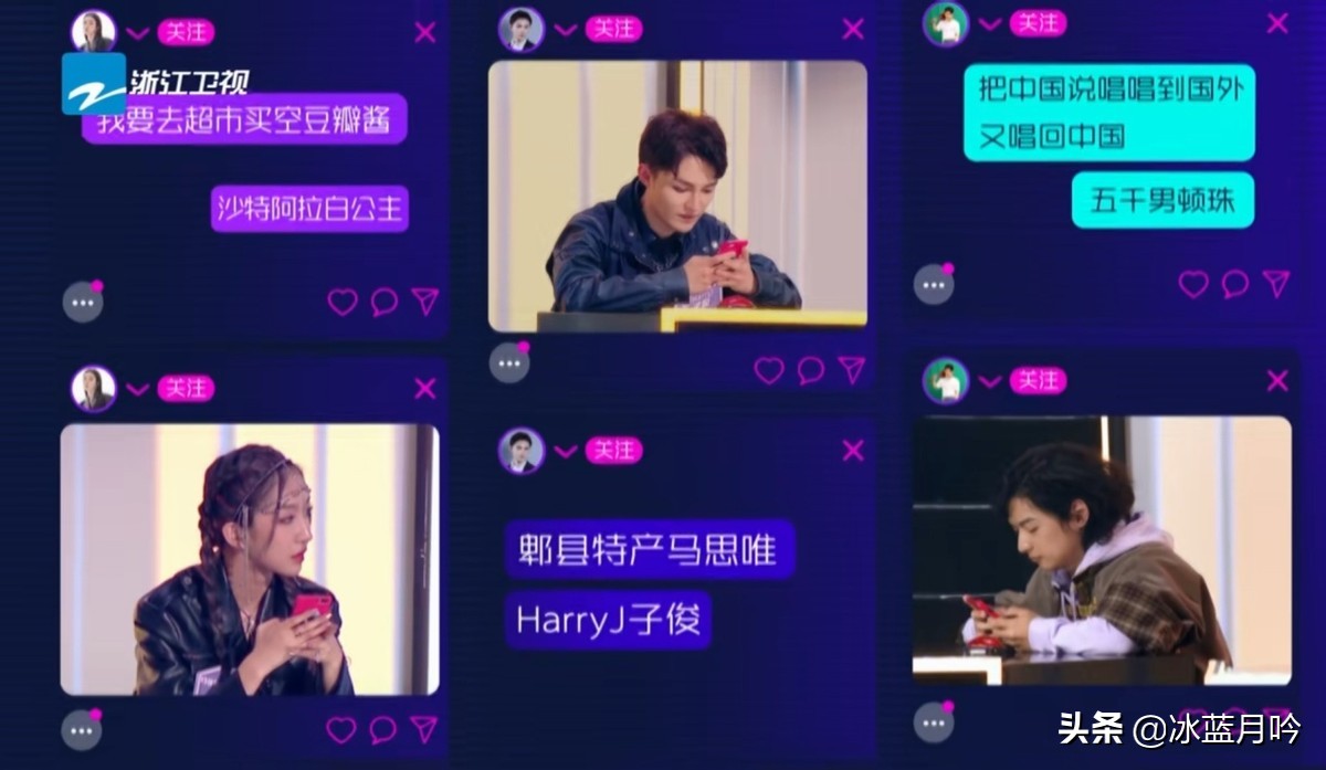 为歌而赞:“郫县米奇”神似王宝强,一曲《豆瓣酱》唱出民族情怀