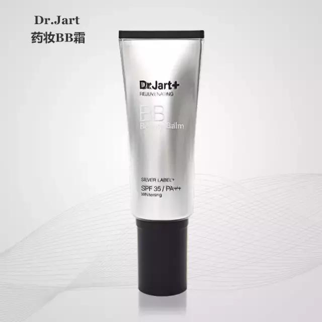 黄黑皮drjartbb霜,drjart金管bb霜