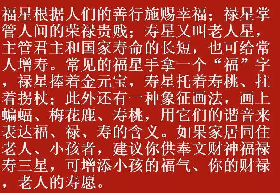 大年初五迎财神大图,初五迎财神你知道有哪些财神爷吗