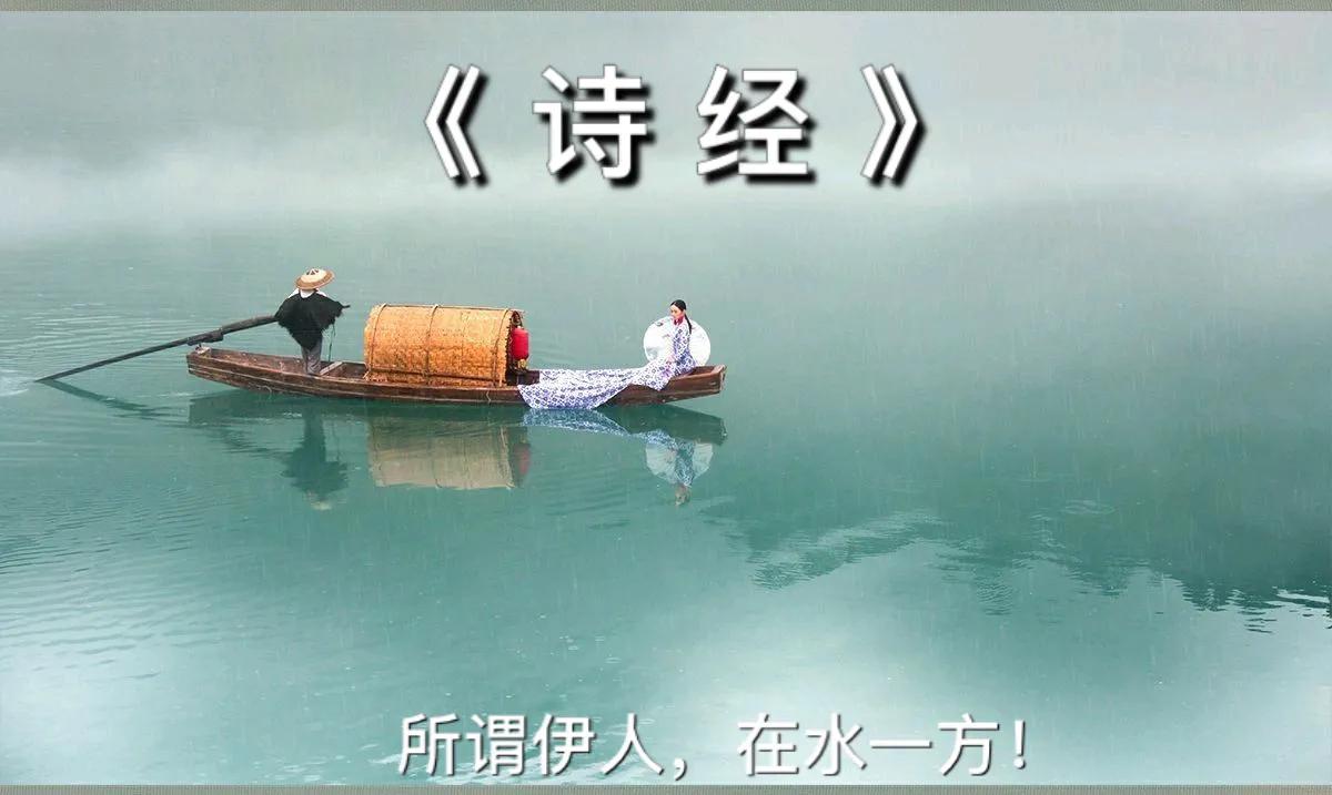 诗经经典珍藏,诗经精装版全套