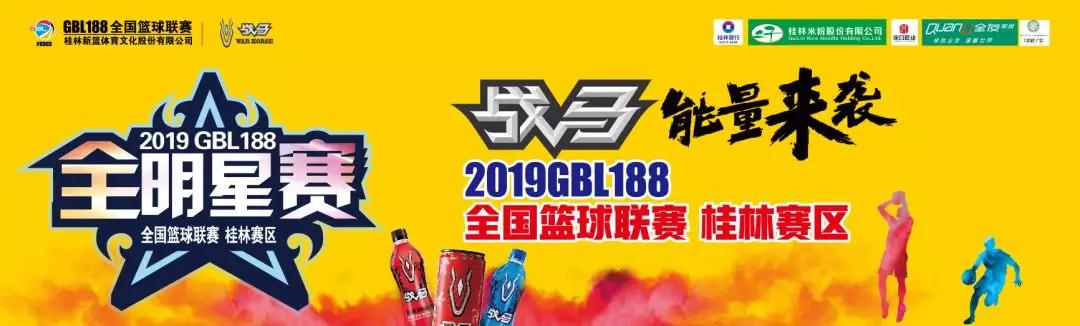 季后赛对阵表,季后赛12支球队怎么对阵