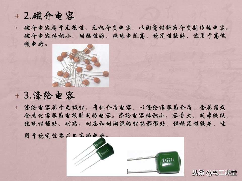 数字万用表使用方法详解,智能数字万用表使用视频