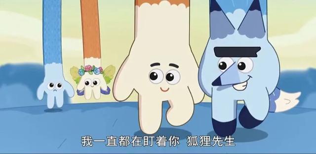 9.5分动画片《布鲁伊一家》：游戏力到底能解决多少育儿问题？